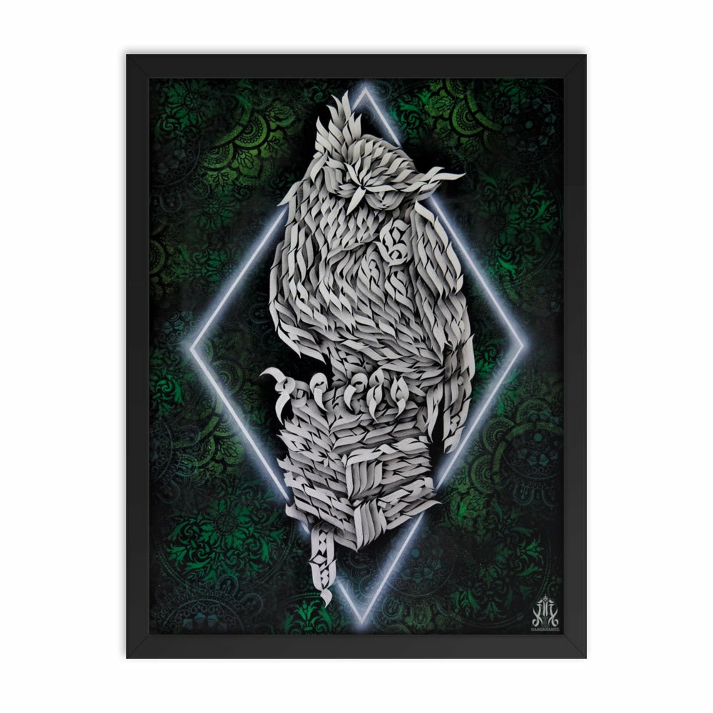 BookOwl / 2023 Framed