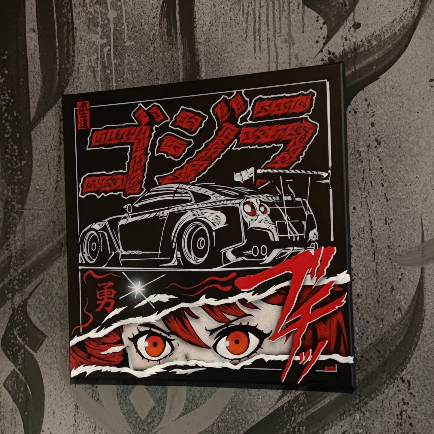 🗣️GODZILLA // Original sale