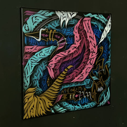 Schabernack original sale