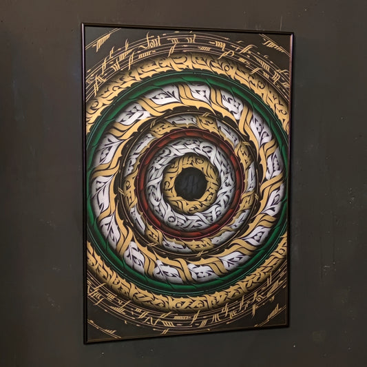 Corpus Naturae 2025 original sale