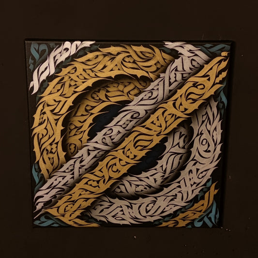 Fortitudo  Infirmitas // original sale