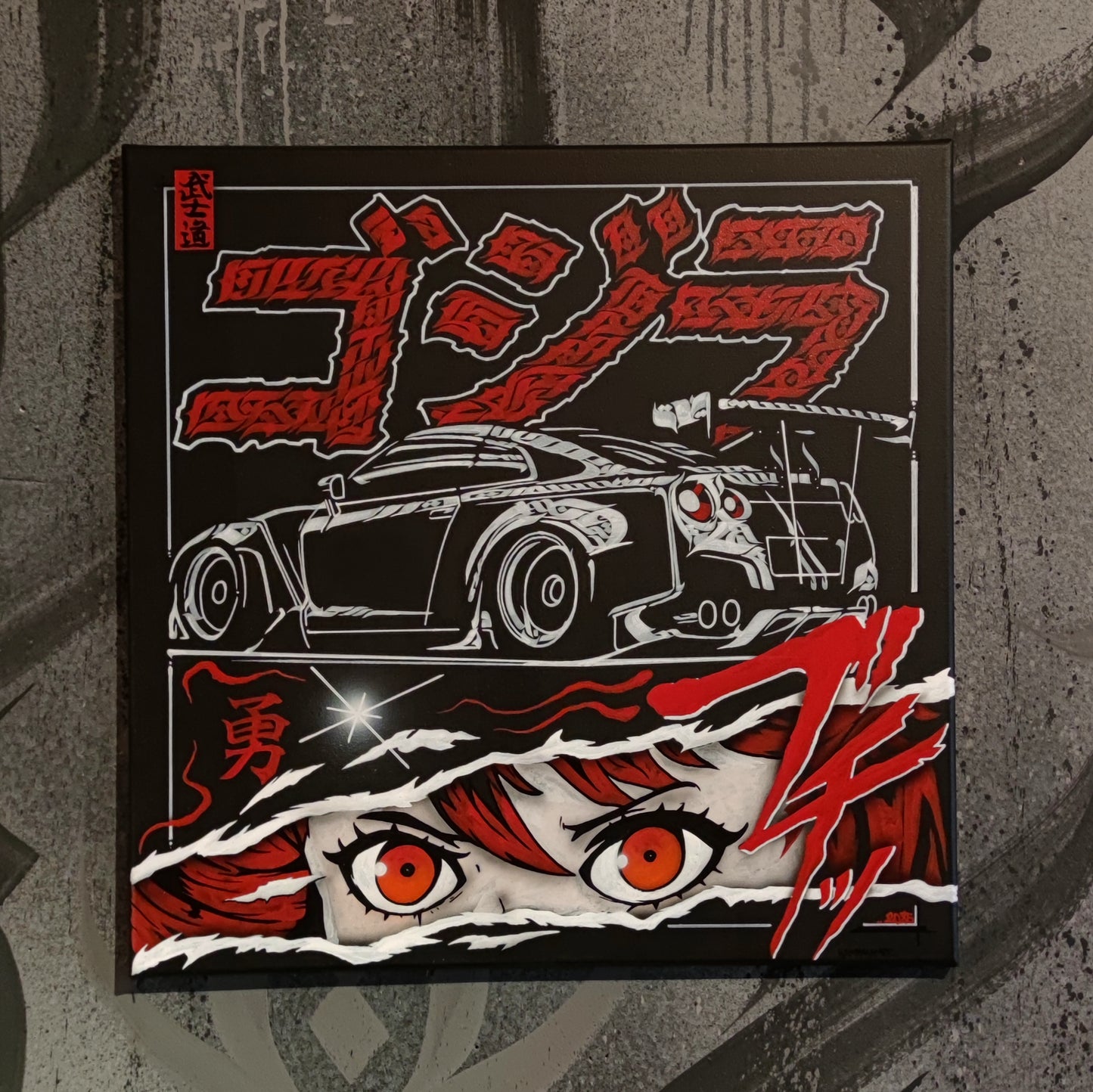 🗣️GODZILLA // Original sale